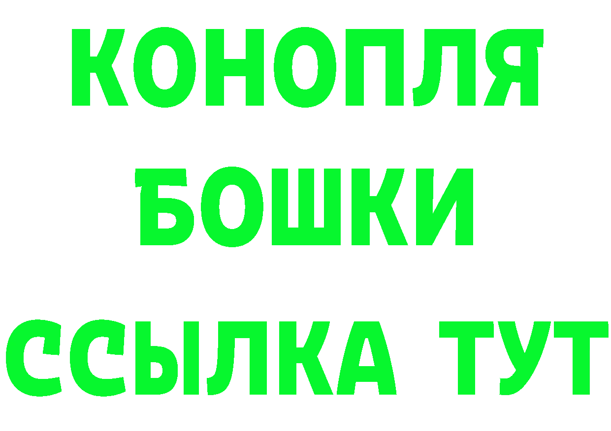 МЯУ-МЯУ mephedrone сайт нарко площадка мега Богородск